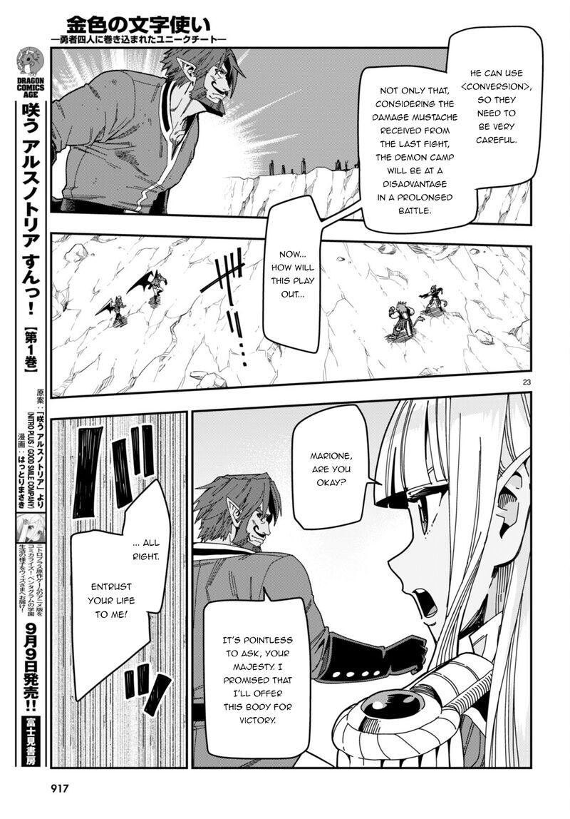 Konjiki No Moji Tsukai Yuusha Yonin Ni Makikomareta Unique Cheat 89 22