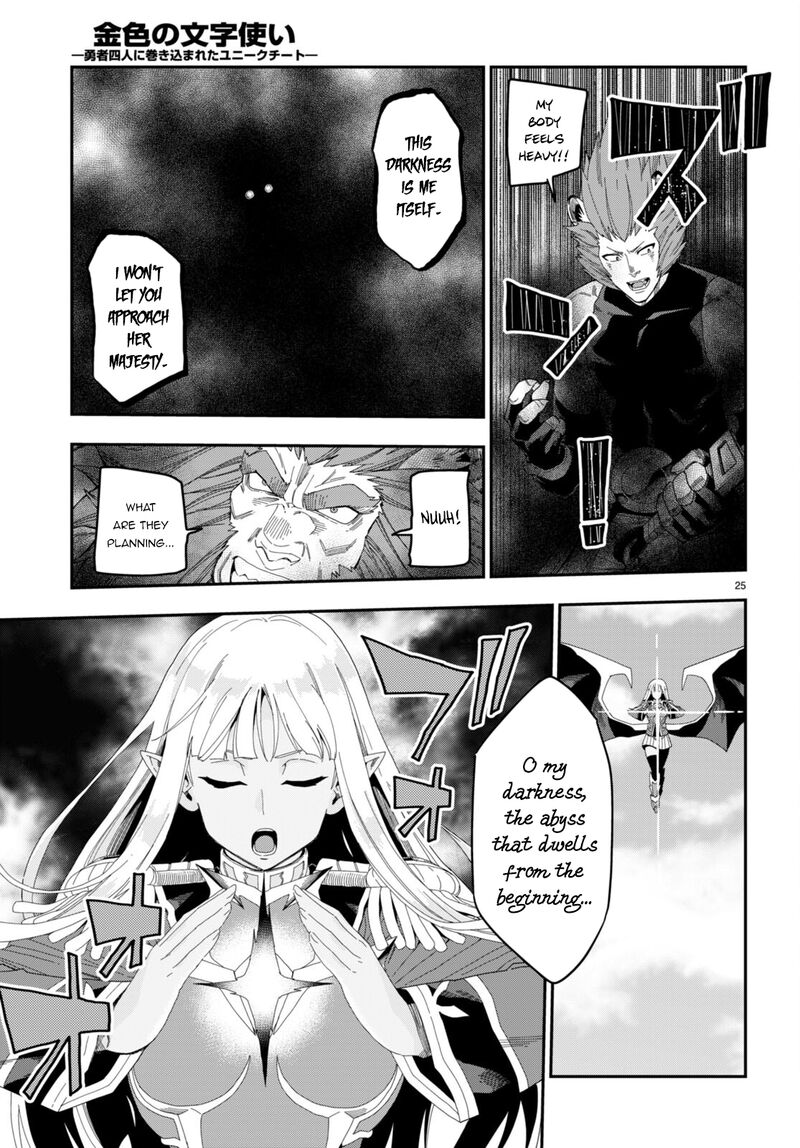 Konjiki No Moji Tsukai Yuusha Yonin Ni Makikomareta Unique Cheat 89 24