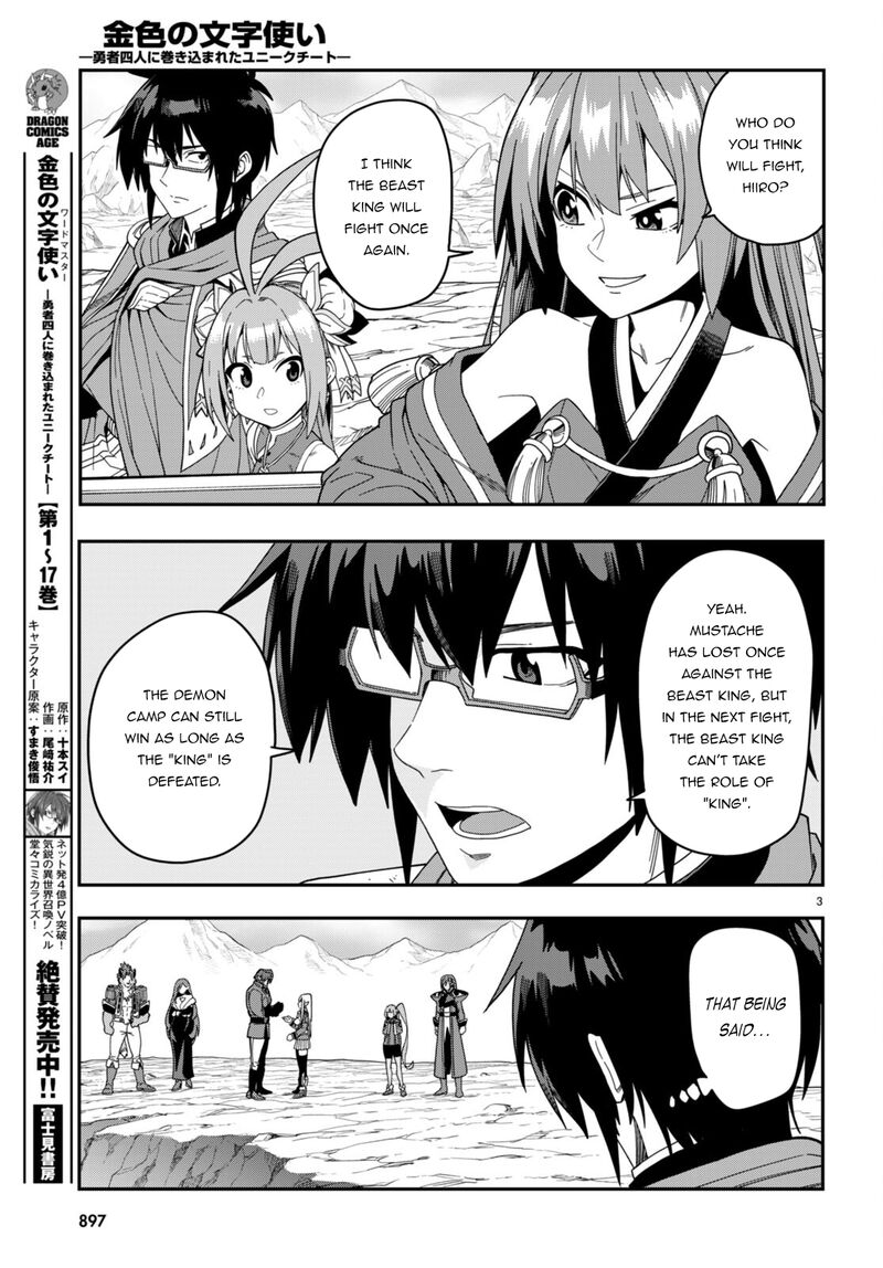 Konjiki No Moji Tsukai Yuusha Yonin Ni Makikomareta Unique Cheat 89 3