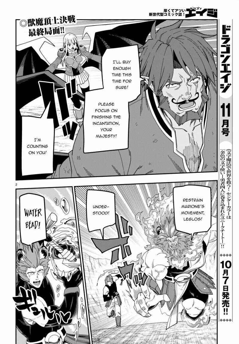 Konjiki No Moji Tsukai Yuusha Yonin Ni Makikomareta Unique Cheat 90 2