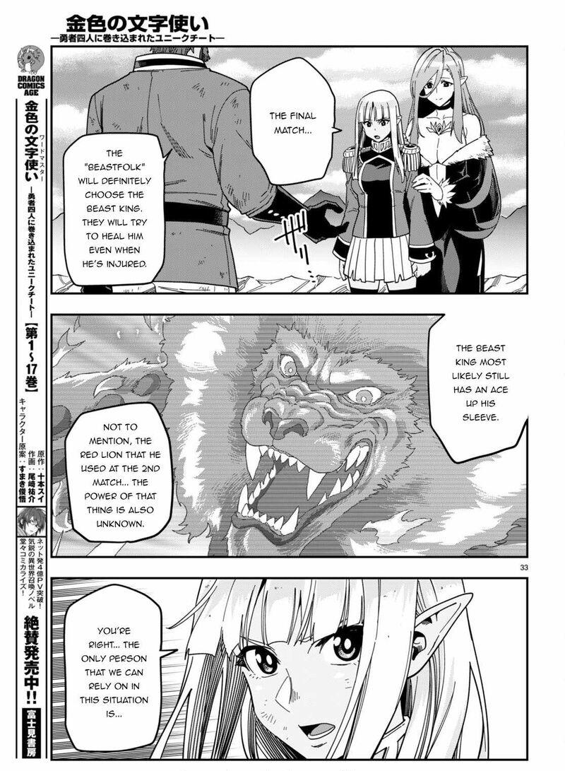 Konjiki No Moji Tsukai Yuusha Yonin Ni Makikomareta Unique Cheat 90 33