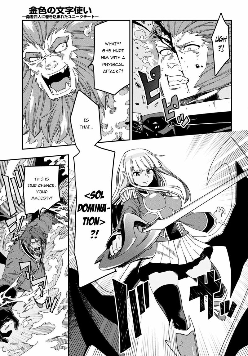 Konjiki No Moji Tsukai Yuusha Yonin Ni Makikomareta Unique Cheat 90 7