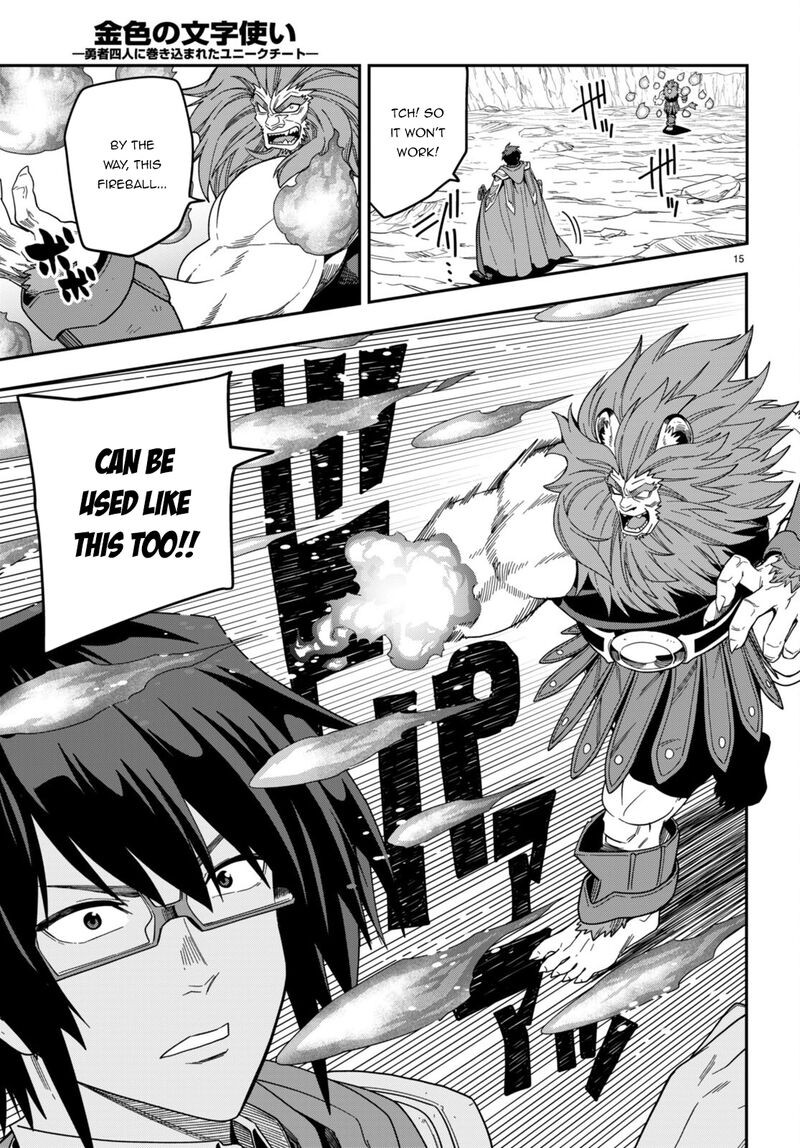 Konjiki No Moji Tsukai Yuusha Yonin Ni Makikomareta Unique Cheat 91 17