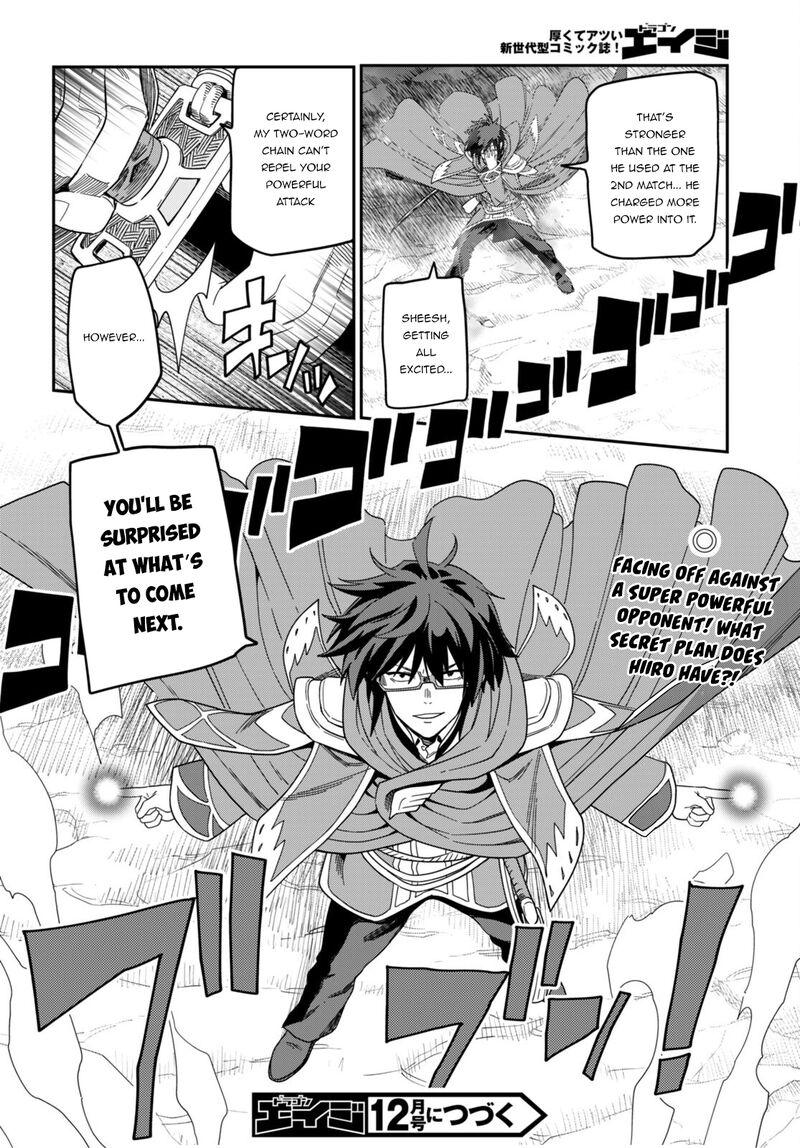 Konjiki No Moji Tsukai Yuusha Yonin Ni Makikomareta Unique Cheat 91 28
