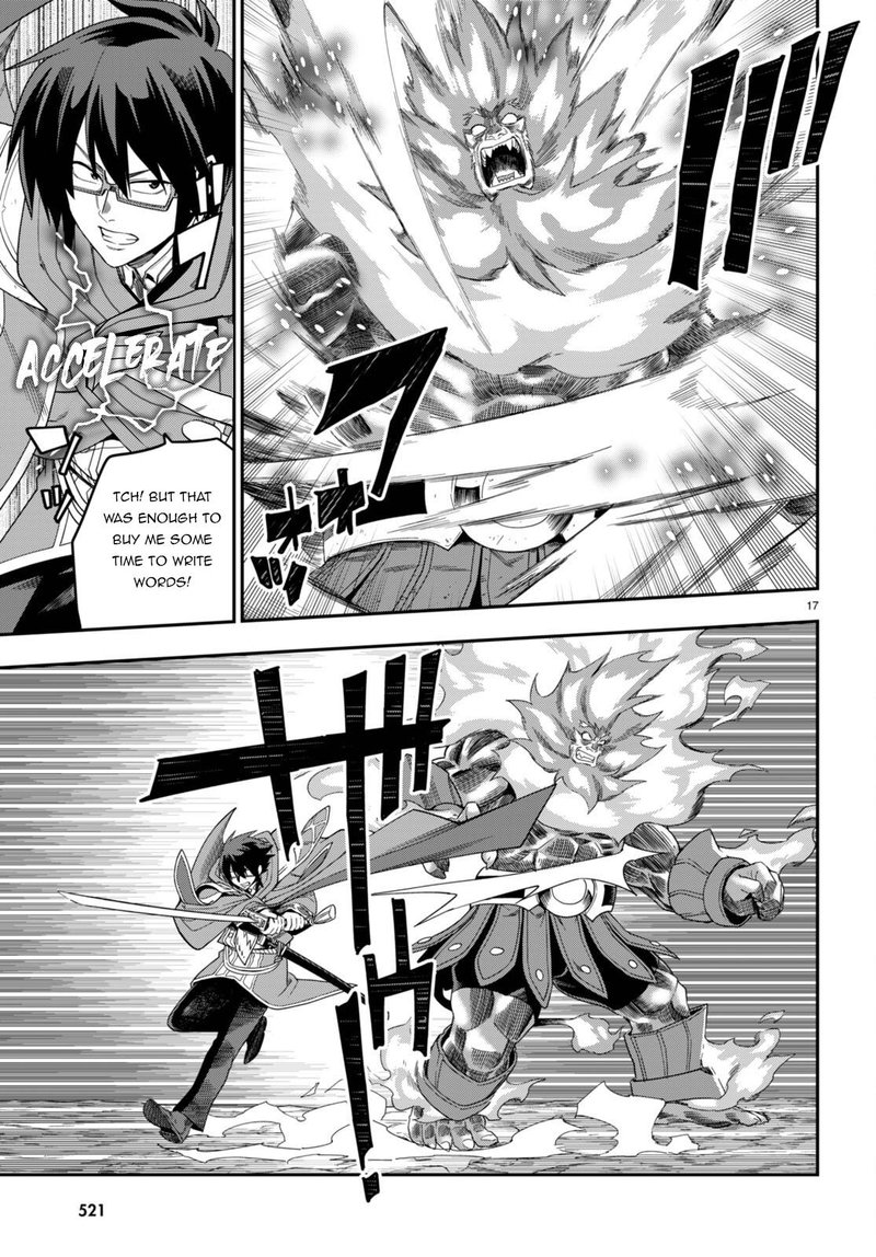 Konjiki No Moji Tsukai Yuusha Yonin Ni Makikomareta Unique Cheat 92 17