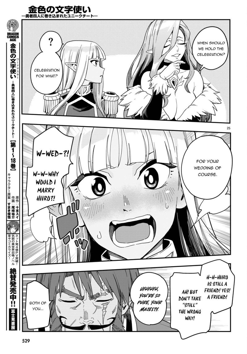 Konjiki No Moji Tsukai Yuusha Yonin Ni Makikomareta Unique Cheat 92 25