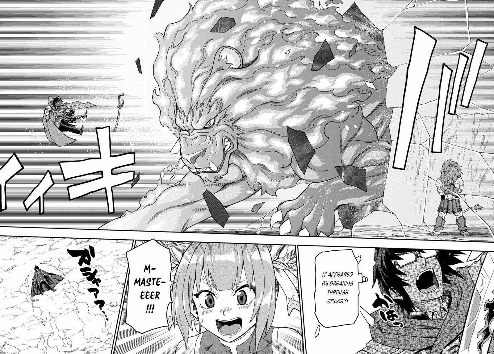 Konjiki No Moji Tsukai Yuusha Yonin Ni Makikomareta Unique Cheat 93 12