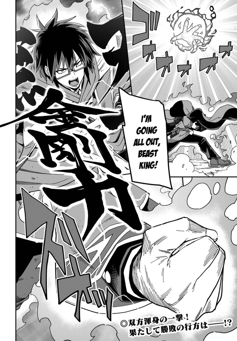Konjiki No Moji Tsukai Yuusha Yonin Ni Makikomareta Unique Cheat 94 2