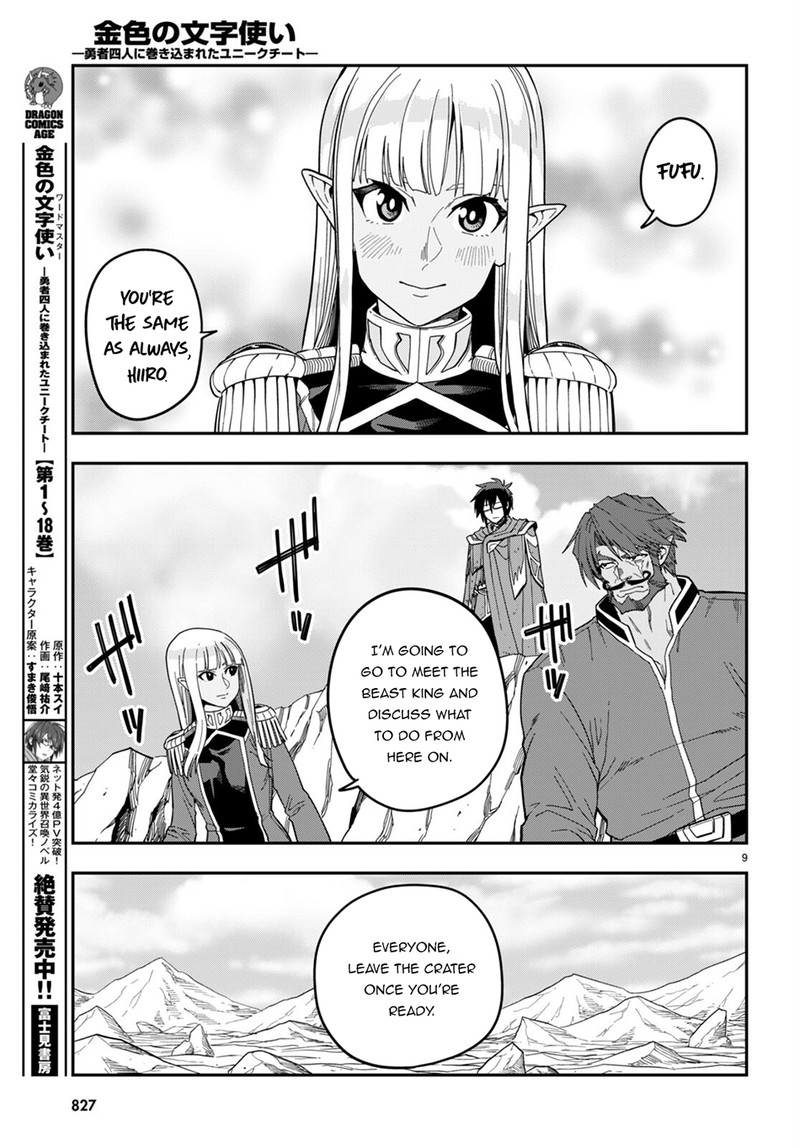 Konjiki No Moji Tsukai Yuusha Yonin Ni Makikomareta Unique Cheat 95 8