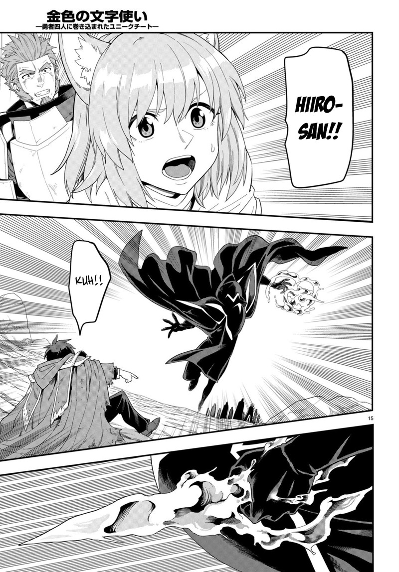 Konjiki No Moji Tsukai Yuusha Yonin Ni Makikomareta Unique Cheat 96 17
