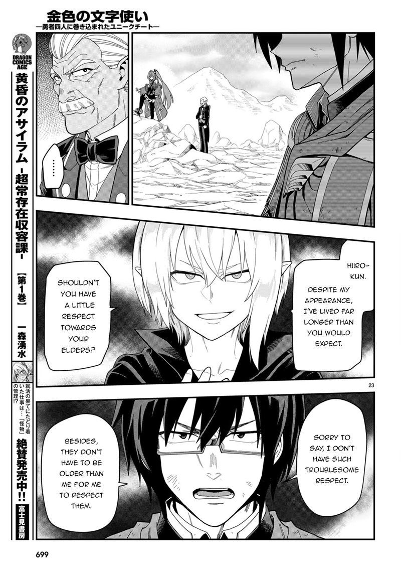 Konjiki No Moji Tsukai Yuusha Yonin Ni Makikomareta Unique Cheat 96 24
