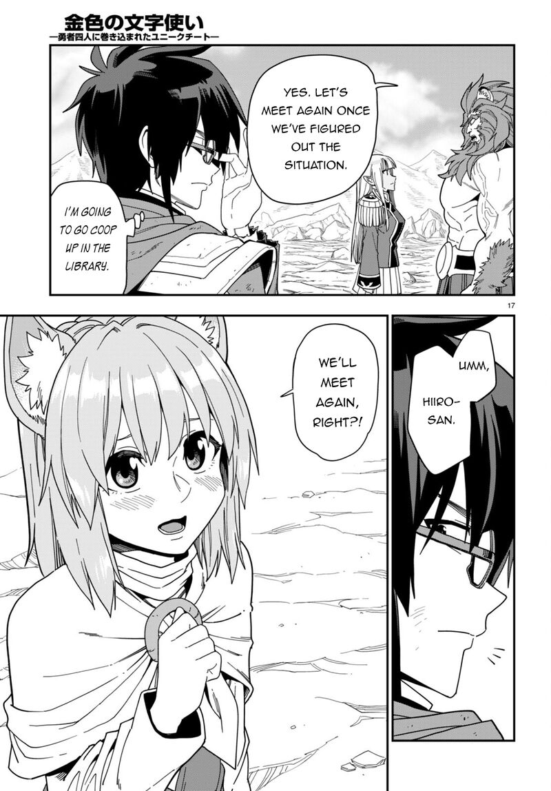 Konjiki No Moji Tsukai Yuusha Yonin Ni Makikomareta Unique Cheat 97 16