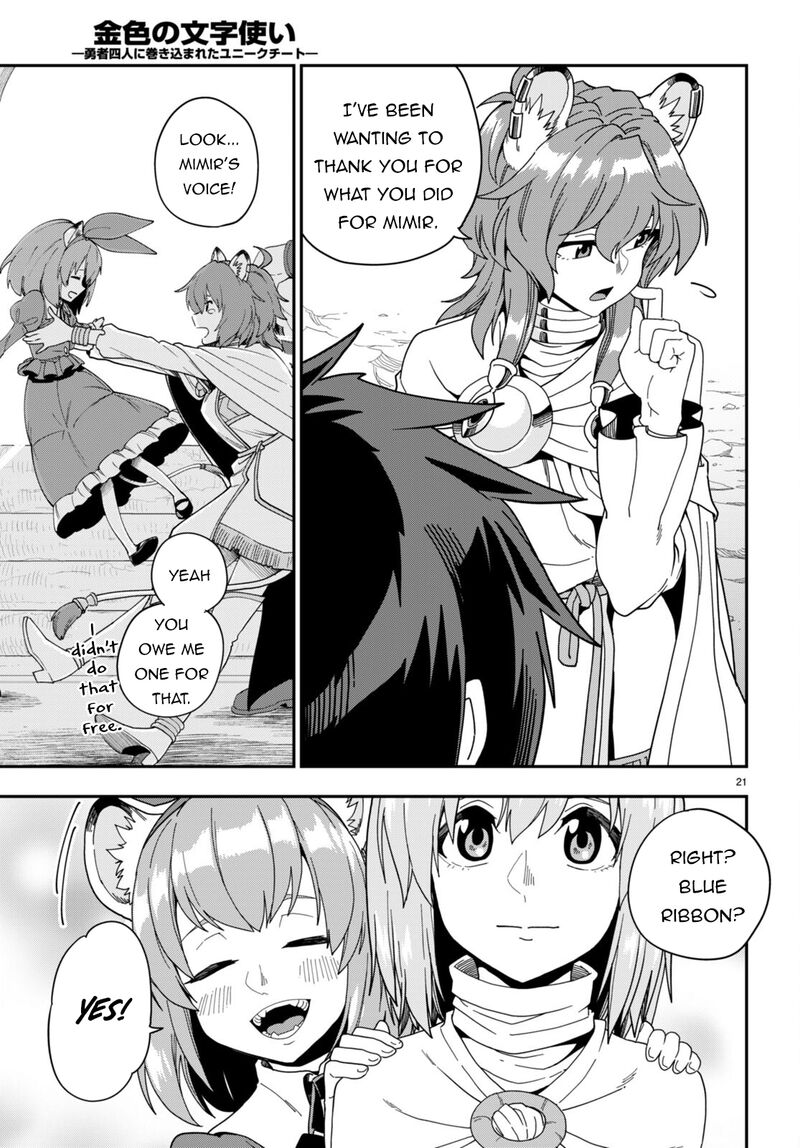 Konjiki No Moji Tsukai Yuusha Yonin Ni Makikomareta Unique Cheat 97 20