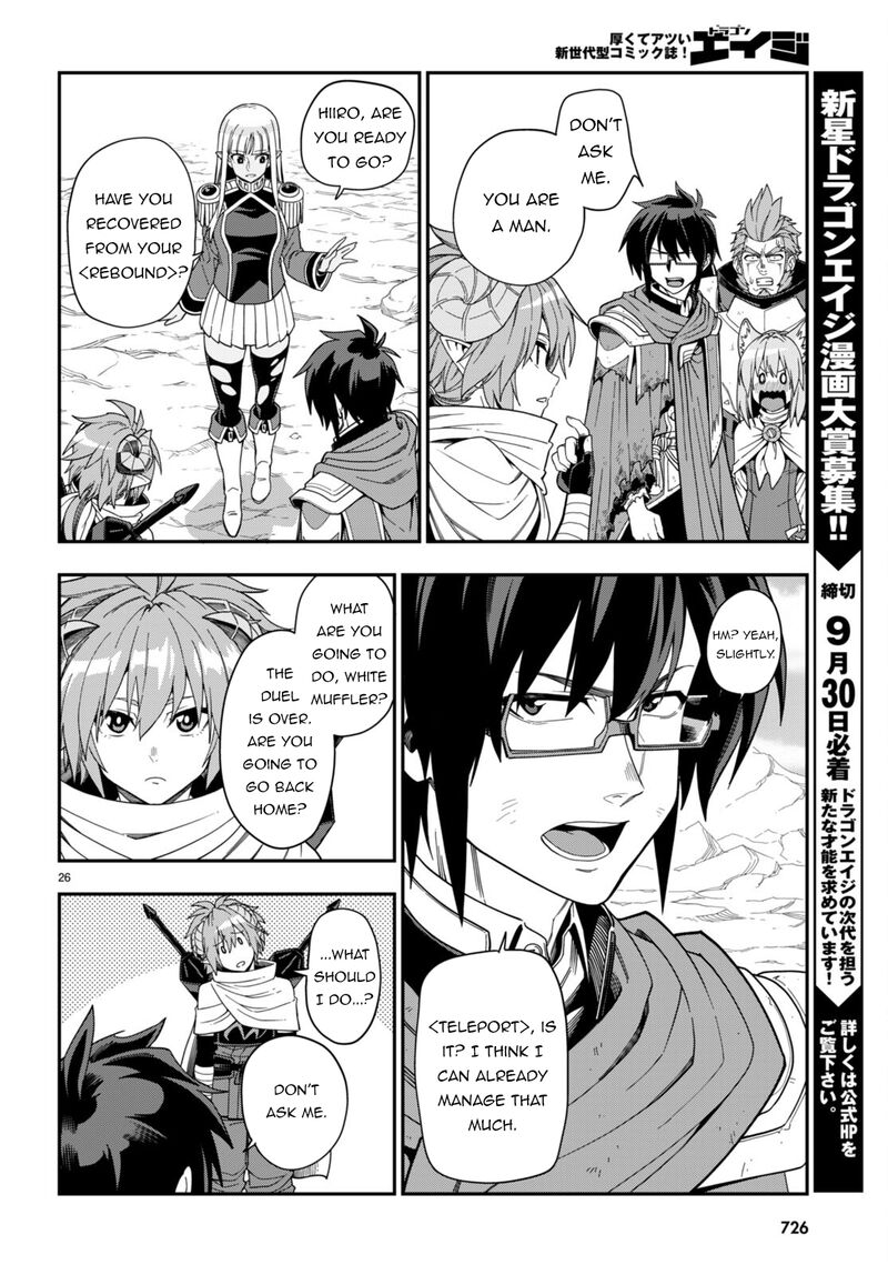Konjiki No Moji Tsukai Yuusha Yonin Ni Makikomareta Unique Cheat 97 25