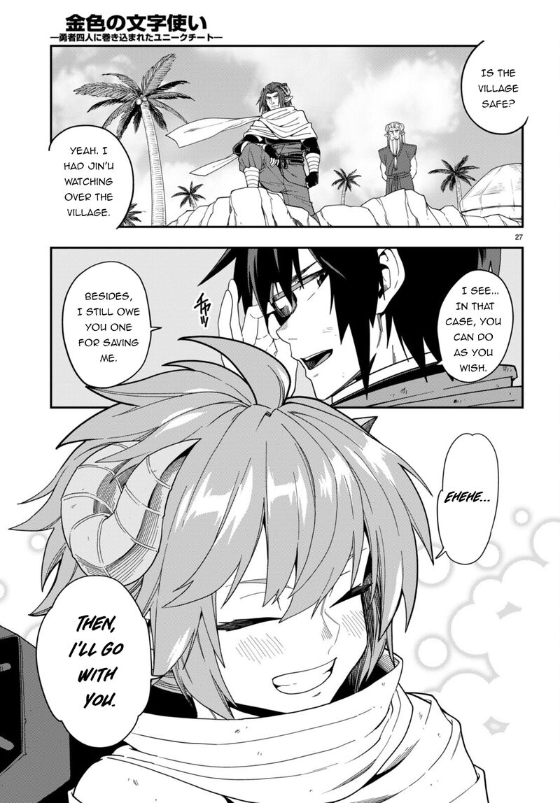 Konjiki No Moji Tsukai Yuusha Yonin Ni Makikomareta Unique Cheat 97 26