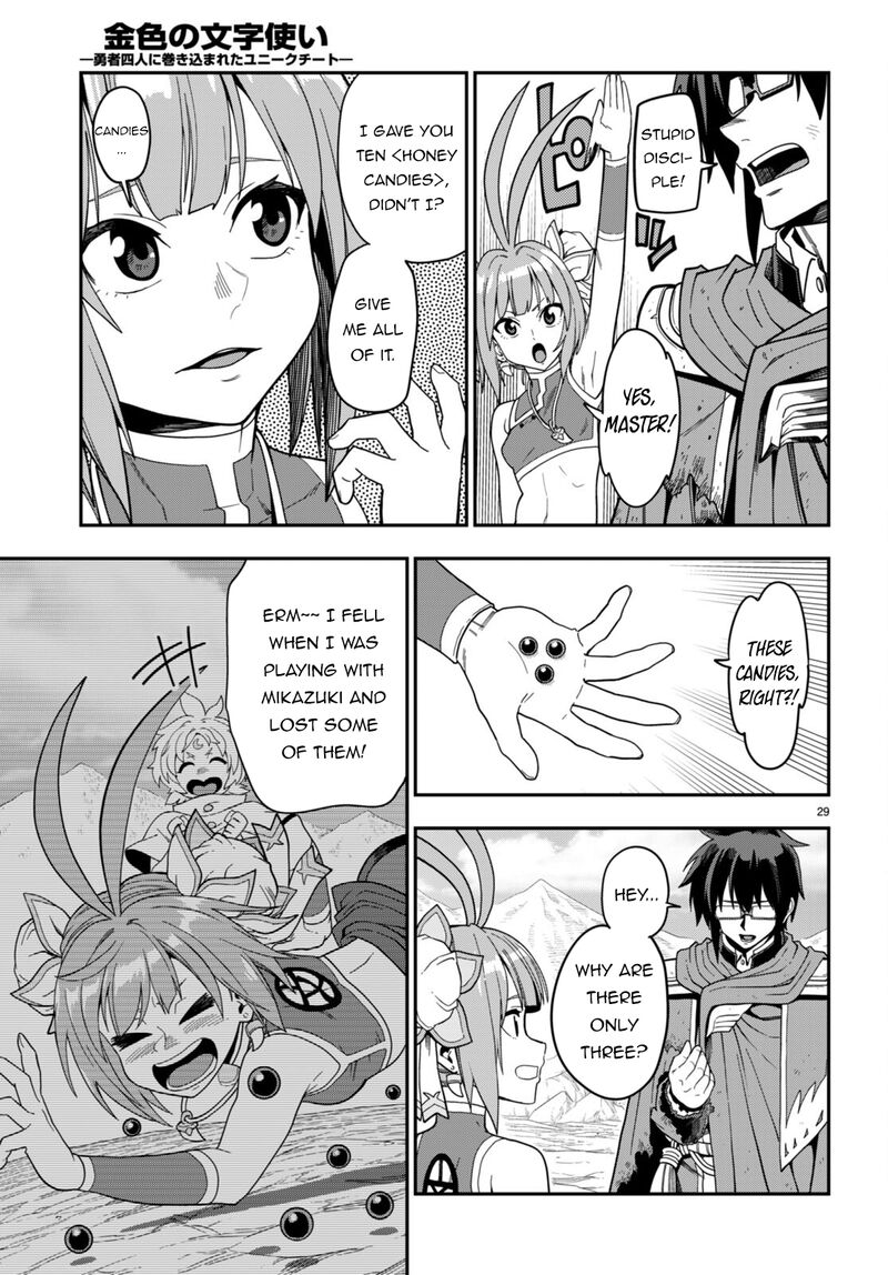 Konjiki No Moji Tsukai Yuusha Yonin Ni Makikomareta Unique Cheat 97 28
