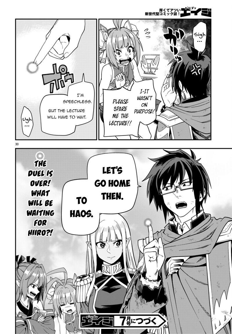 Konjiki No Moji Tsukai Yuusha Yonin Ni Makikomareta Unique Cheat 97 29
