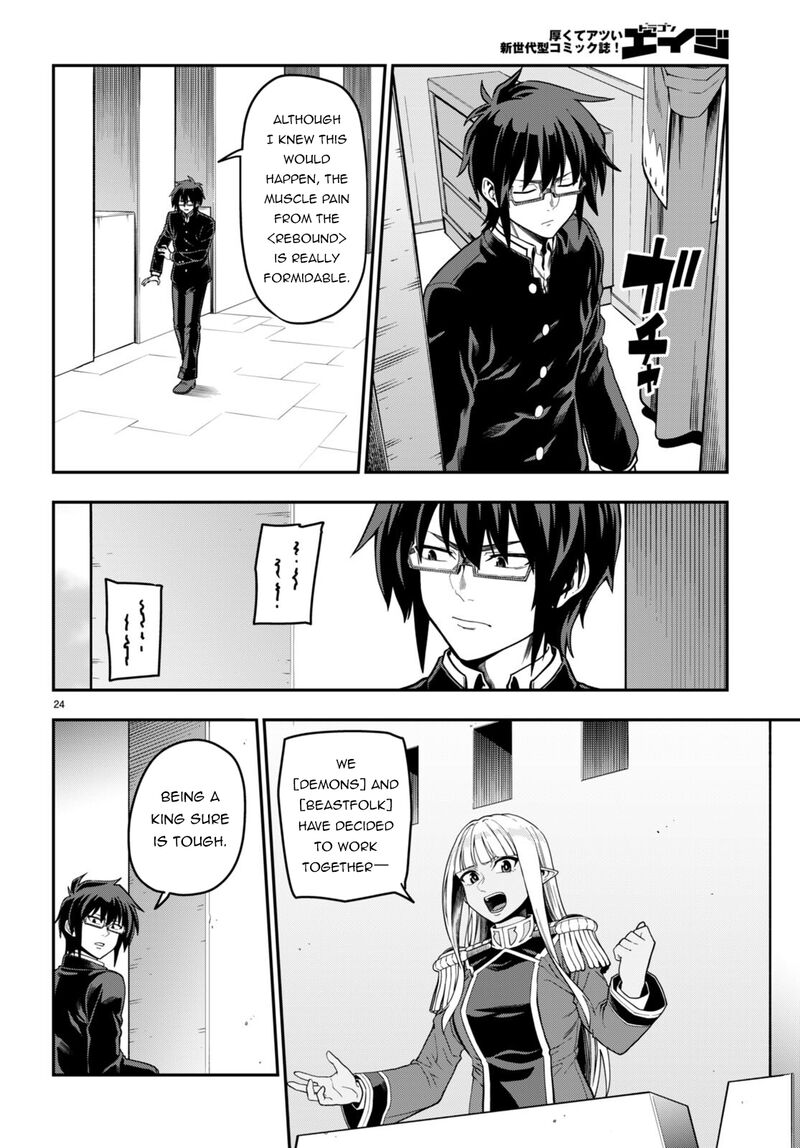 Konjiki No Moji Tsukai Yuusha Yonin Ni Makikomareta Unique Cheat 98 23