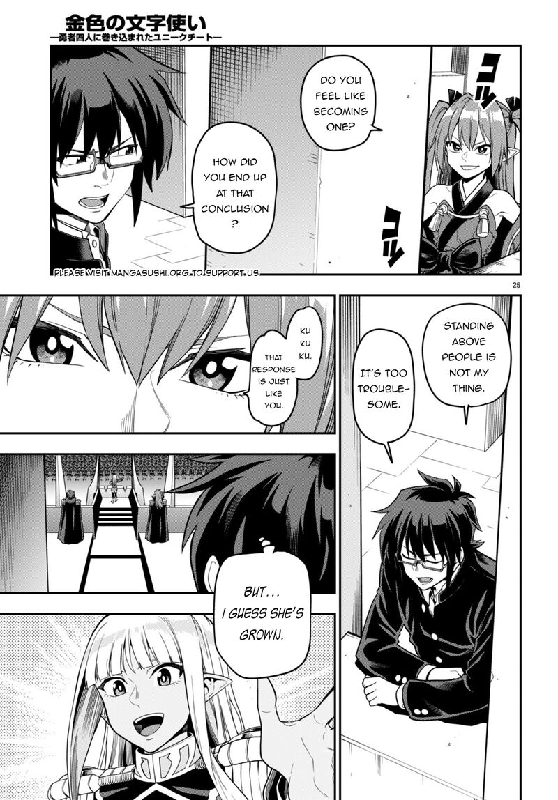 Konjiki No Moji Tsukai Yuusha Yonin Ni Makikomareta Unique Cheat 98 24