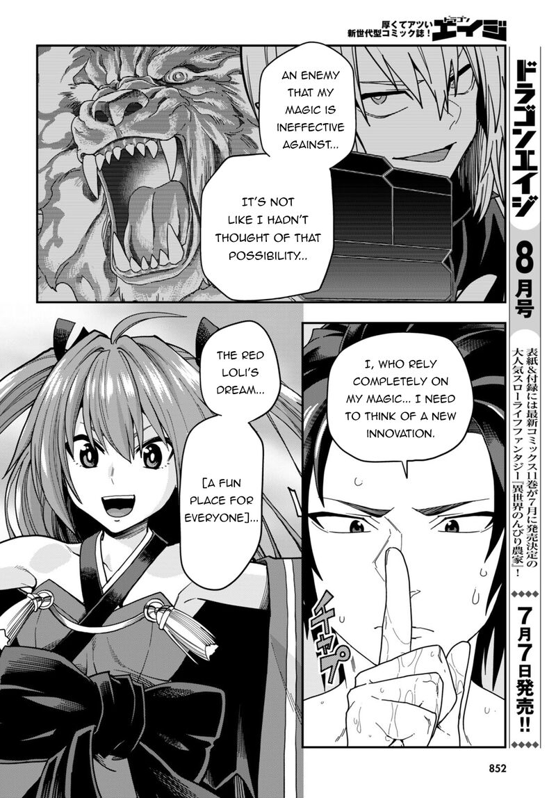 Konjiki No Moji Tsukai Yuusha Yonin Ni Makikomareta Unique Cheat 98 7