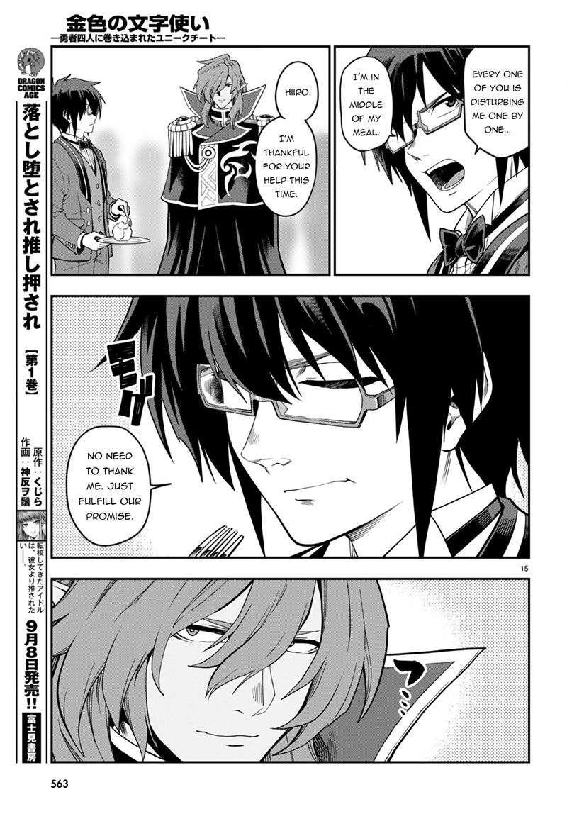 Konjiki No Moji Tsukai Yuusha Yonin Ni Makikomareta Unique Cheat 99 15