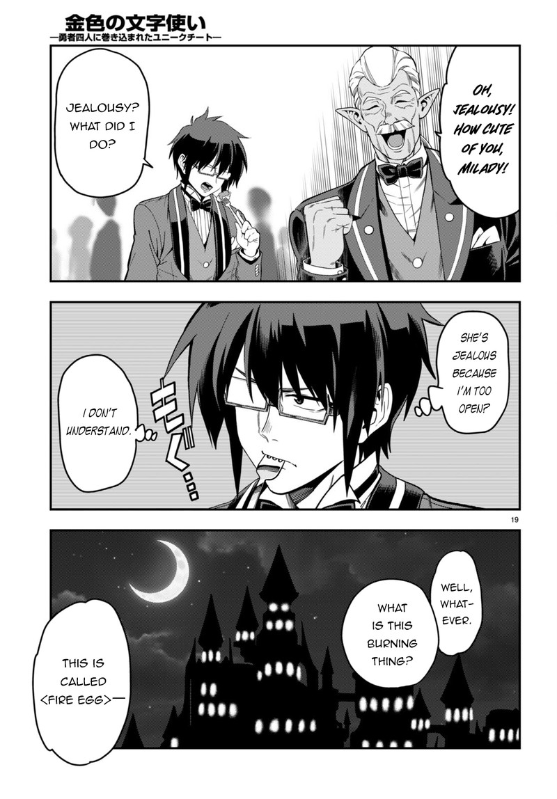 Konjiki No Moji Tsukai Yuusha Yonin Ni Makikomareta Unique Cheat 99 19