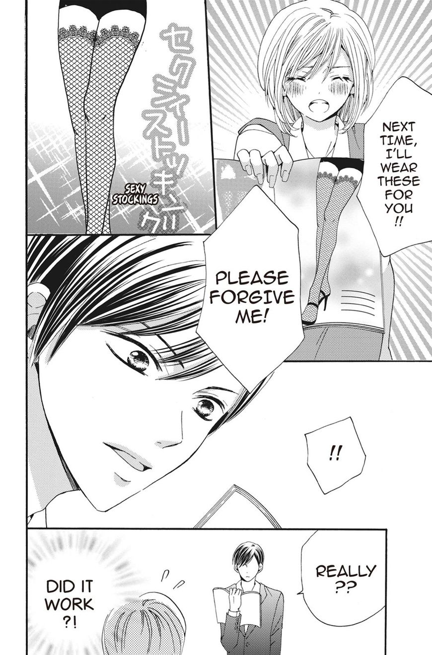 Konna Joushi Ni Okomari Deshitara 1 21
