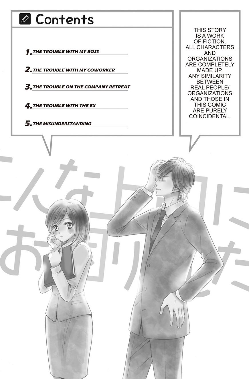 Konna Joushi Ni Okomari Deshitara 1 3