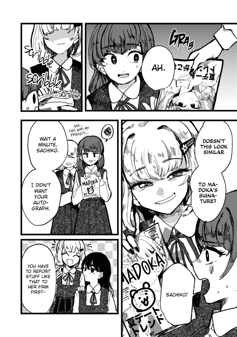 Kono Ai Wo Owarasete Kurenai Ka 1 16