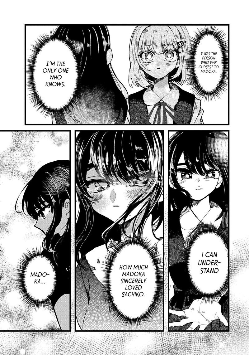 Kono Ai Wo Owarasete Kurenai Ka 23 11