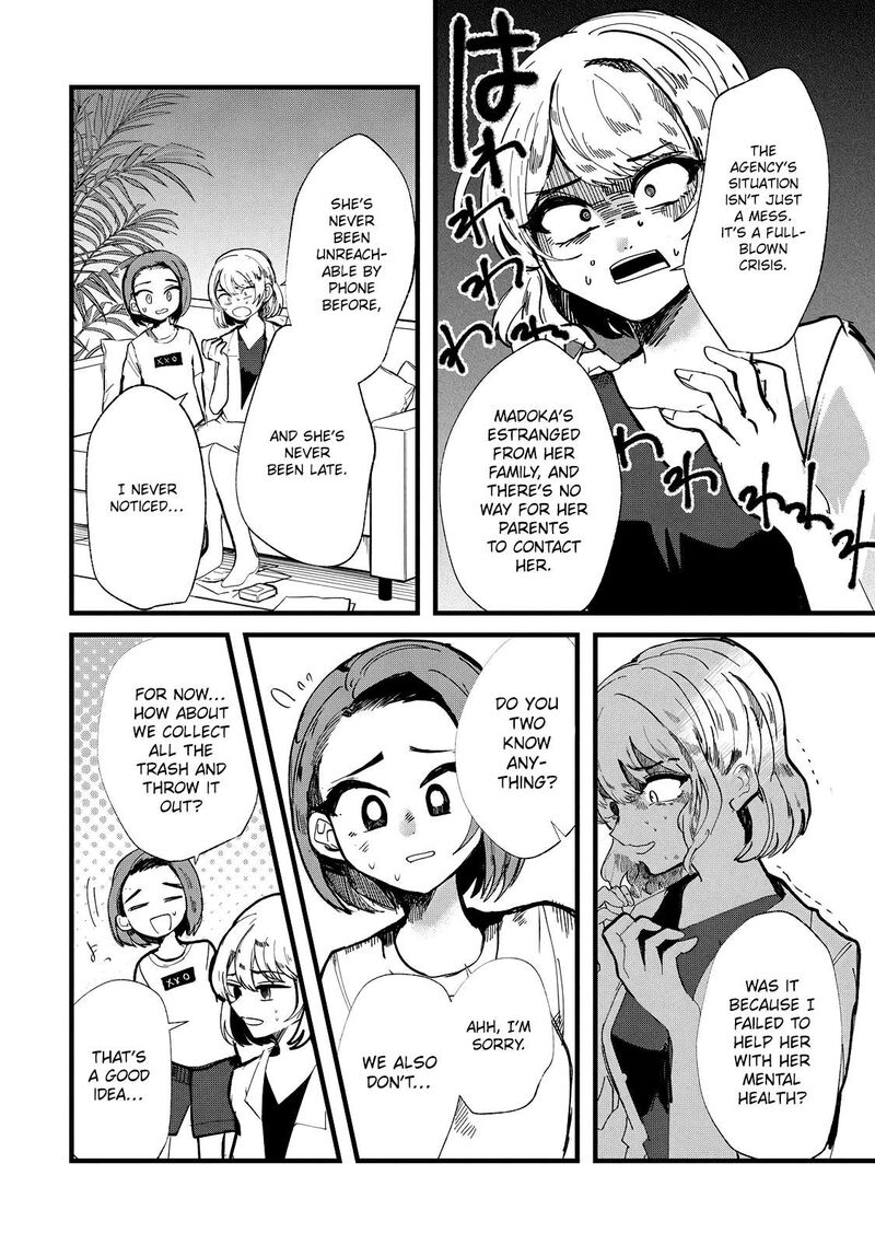 Kono Ai Wo Owarasete Kurenai Ka 23 6