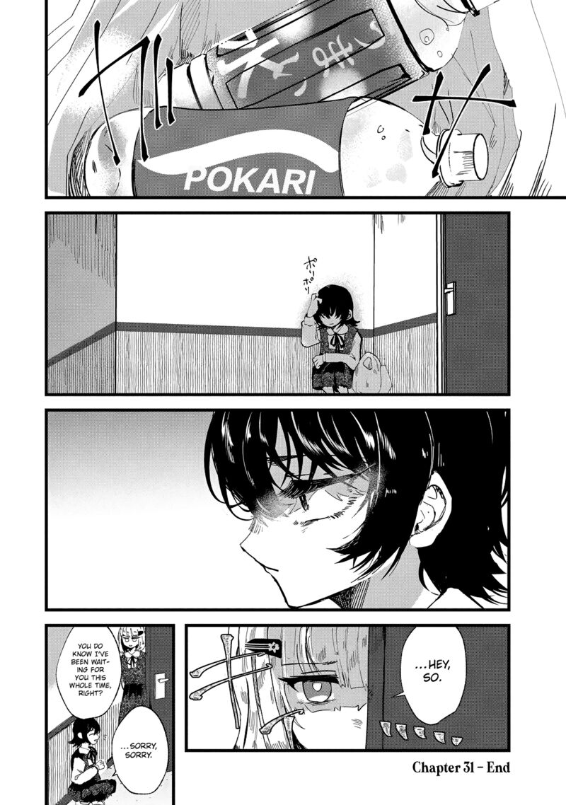 Kono Ai Wo Owarasete Kurenai Ka 31 14
