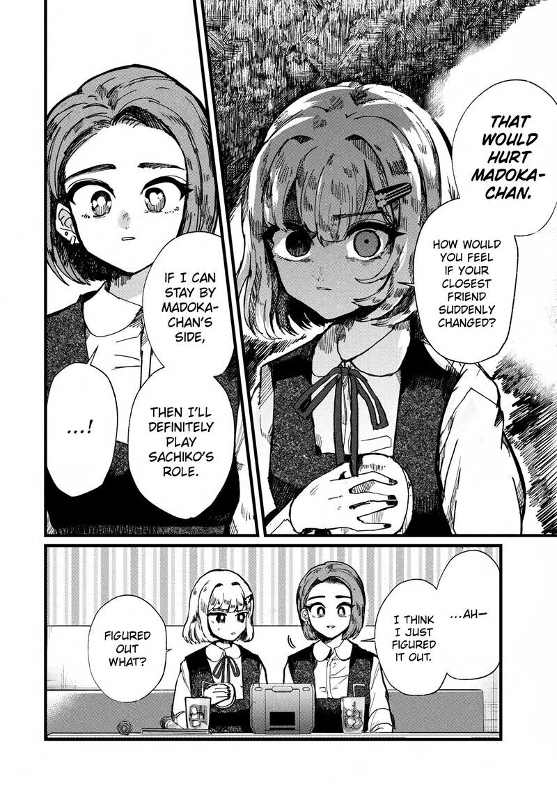 Kono Ai Wo Owarasete Kurenai Ka 4 16