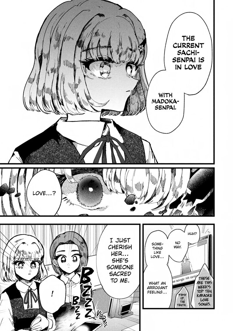 Kono Ai Wo Owarasete Kurenai Ka 4 17