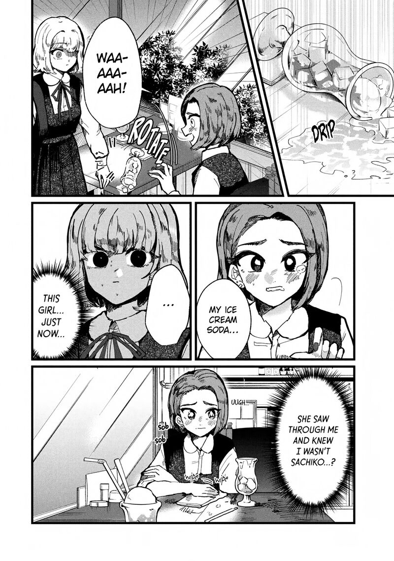 Kono Ai Wo Owarasete Kurenai Ka 4 2