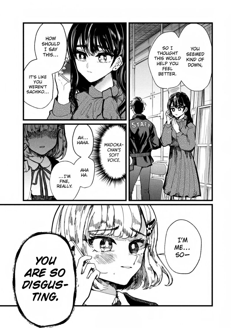 Kono Ai Wo Owarasete Kurenai Ka 4 21