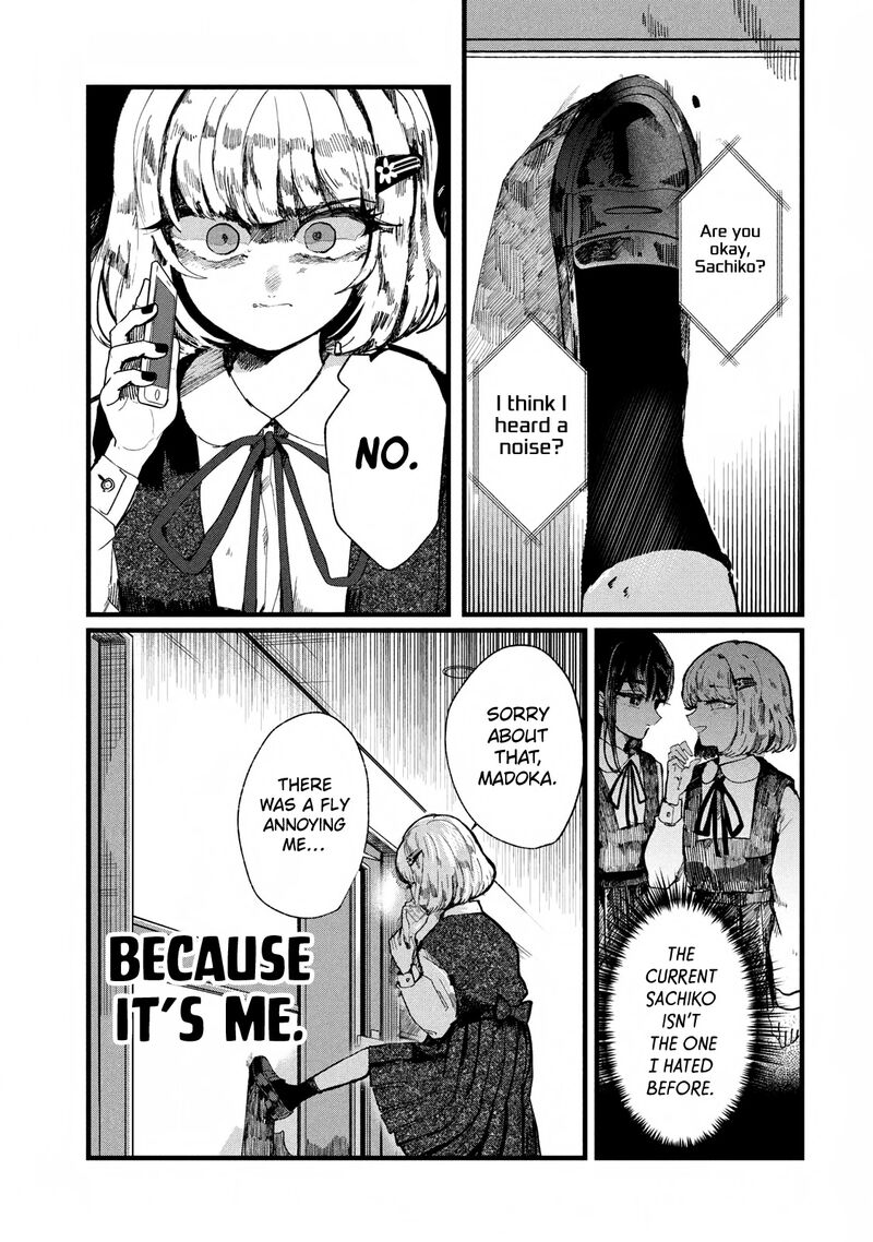 Kono Ai Wo Owarasete Kurenai Ka 4 23