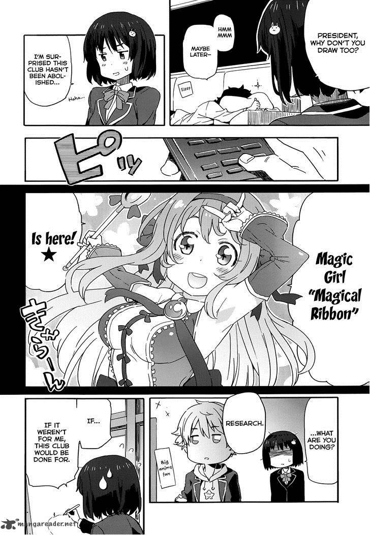 Kono Bijutsubu Ni Wa Mondai Ga Aru 1 10