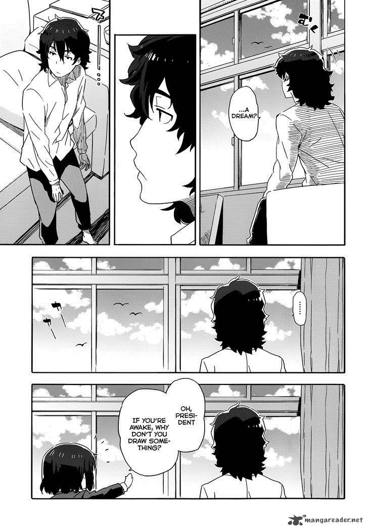 Kono Bijutsubu Ni Wa Mondai Ga Aru 1 13