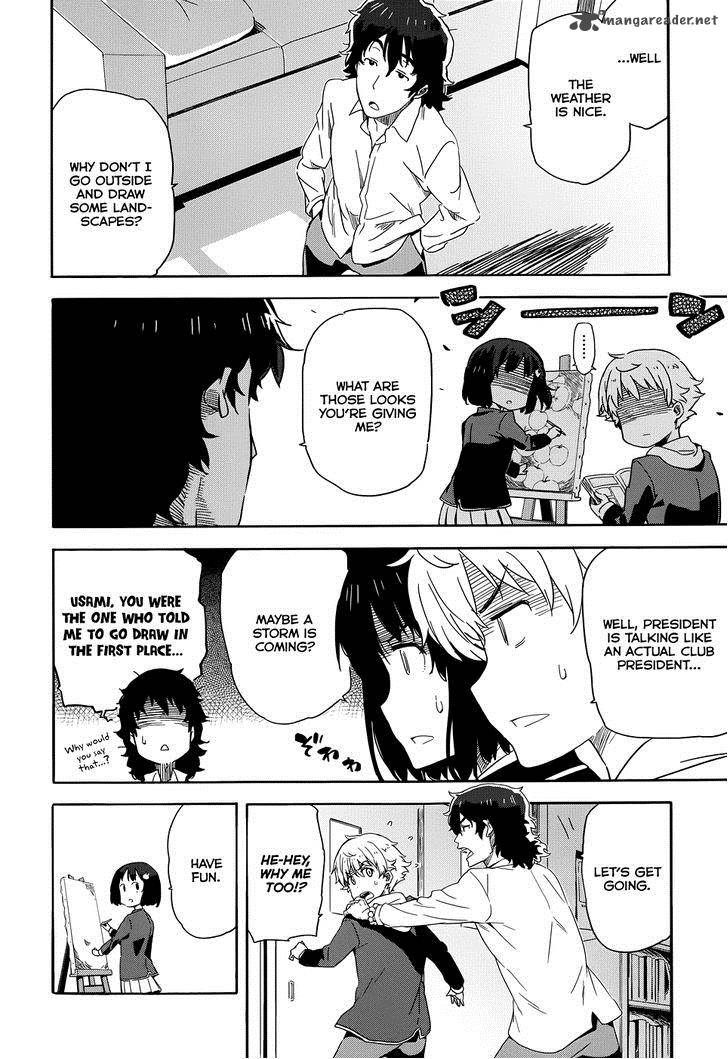 Kono Bijutsubu Ni Wa Mondai Ga Aru 1 14