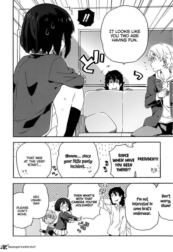 Kono Bijutsubu Ni Wa Mondai Ga Aru 1 24