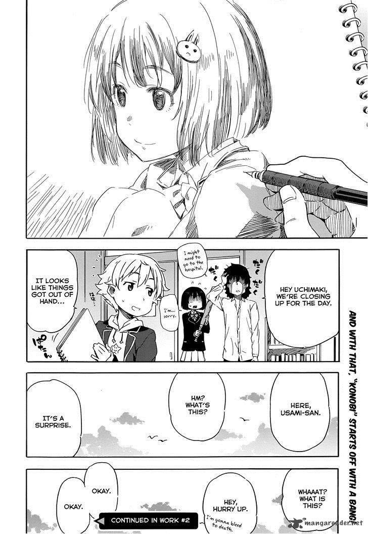Kono Bijutsubu Ni Wa Mondai Ga Aru 1 30