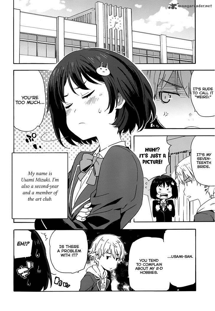 Kono Bijutsubu Ni Wa Mondai Ga Aru 1 6