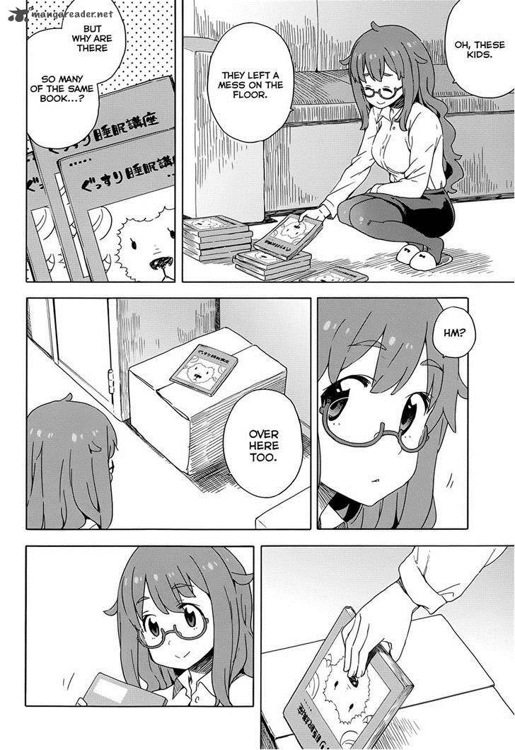 Kono Bijutsubu Ni Wa Mondai Ga Aru 10 18