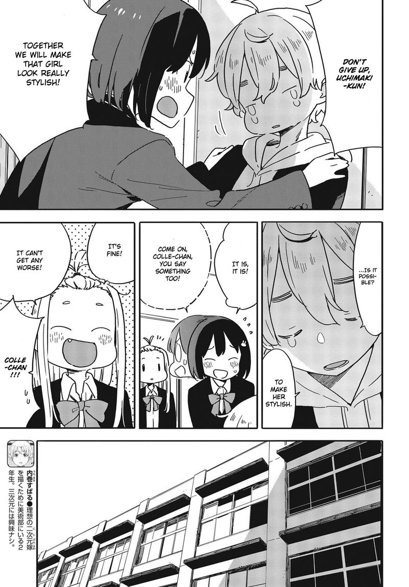 Kono Bijutsubu Ni Wa Mondai Ga Aru 100 10