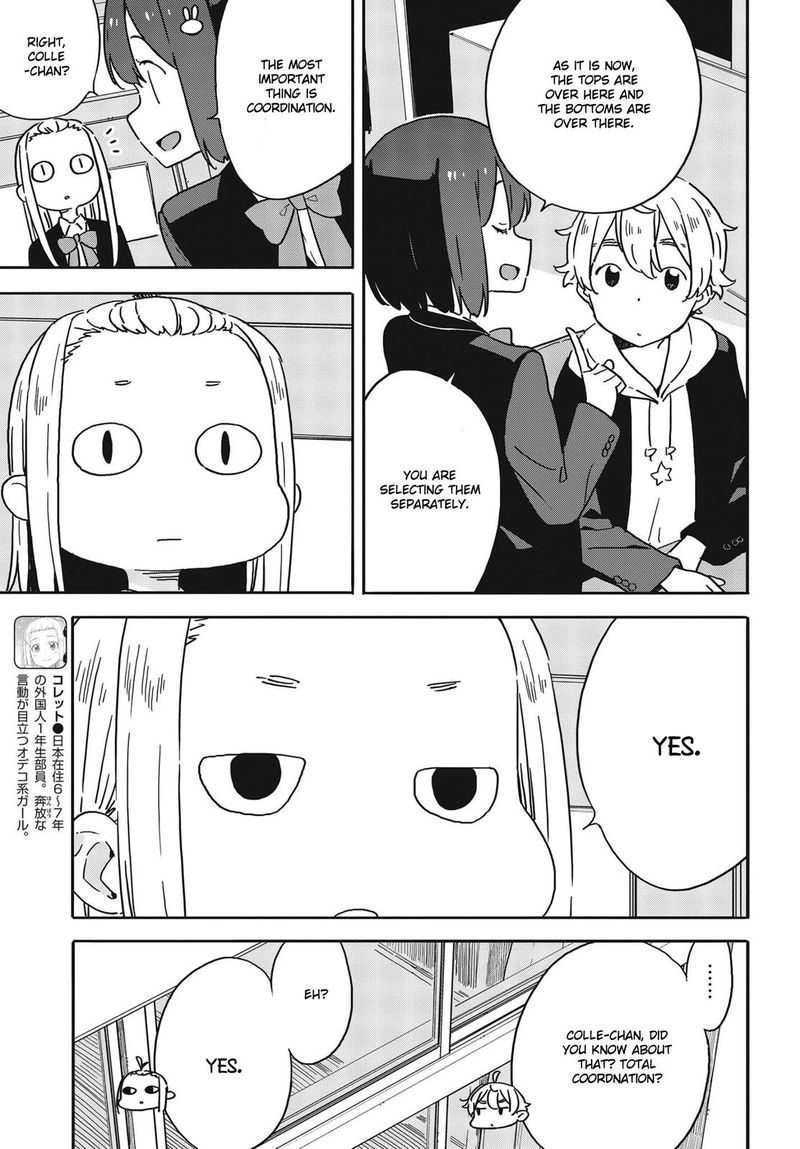 Kono Bijutsubu Ni Wa Mondai Ga Aru 100 12