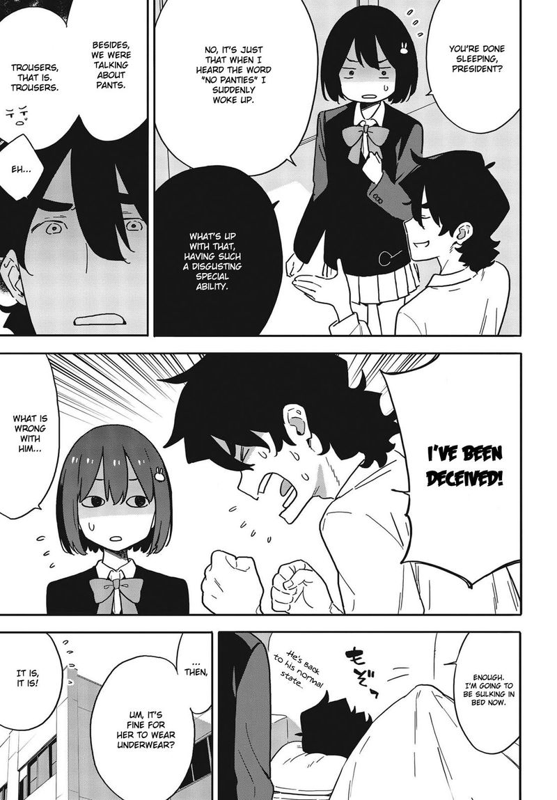 Kono Bijutsubu Ni Wa Mondai Ga Aru 100 14