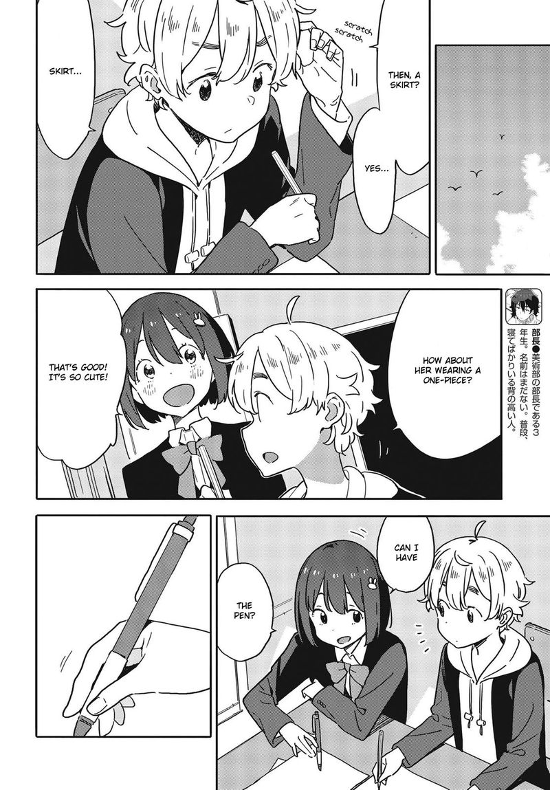Kono Bijutsubu Ni Wa Mondai Ga Aru 100 15