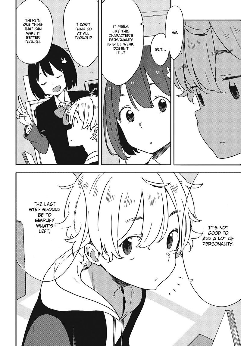 Kono Bijutsubu Ni Wa Mondai Ga Aru 100 19