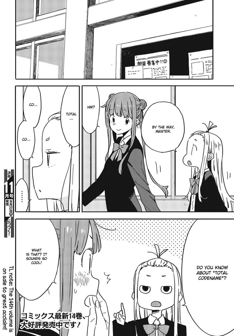 Kono Bijutsubu Ni Wa Mondai Ga Aru 100 21